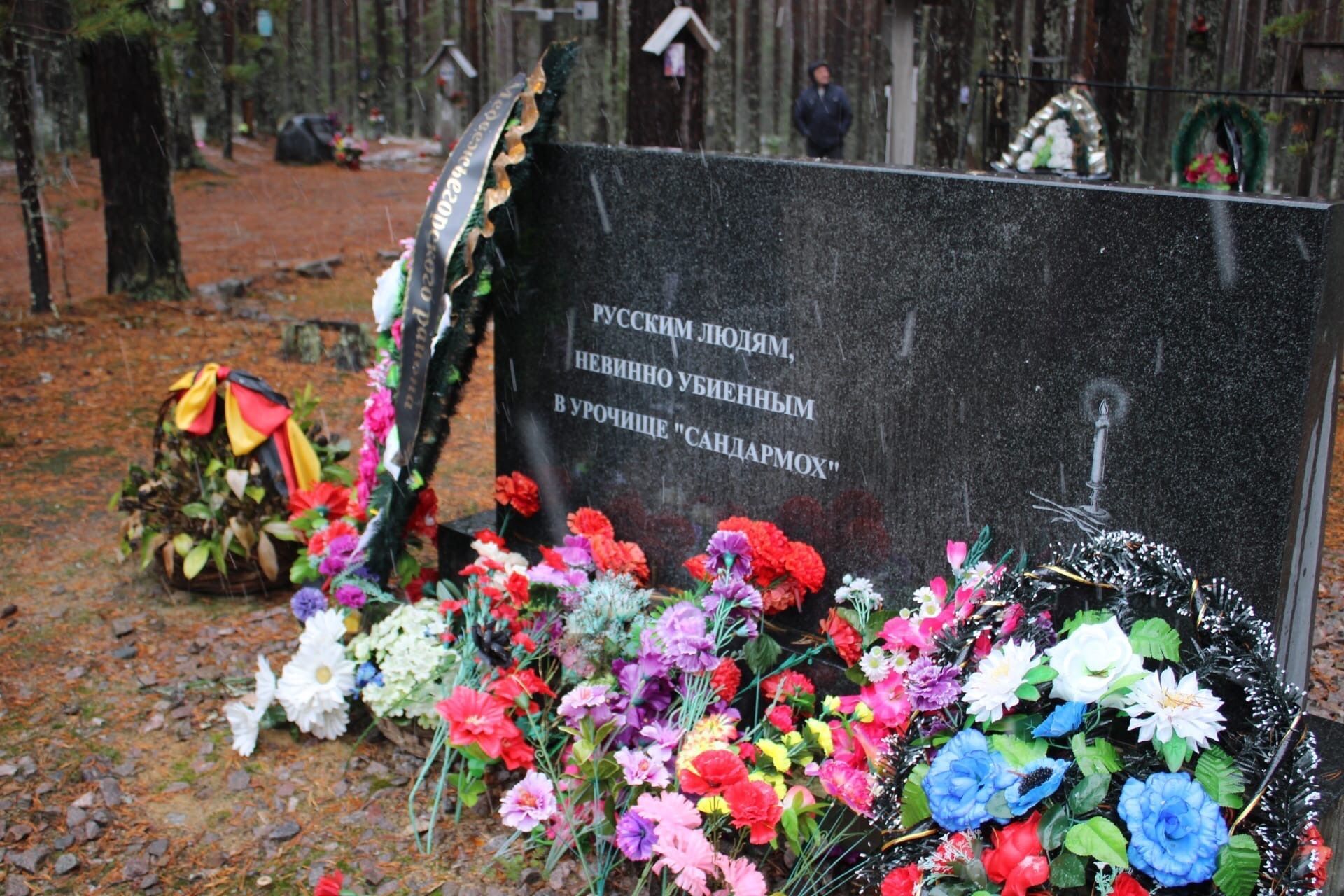 Сегодня в России отмечается День памяти жертв политических репрессий