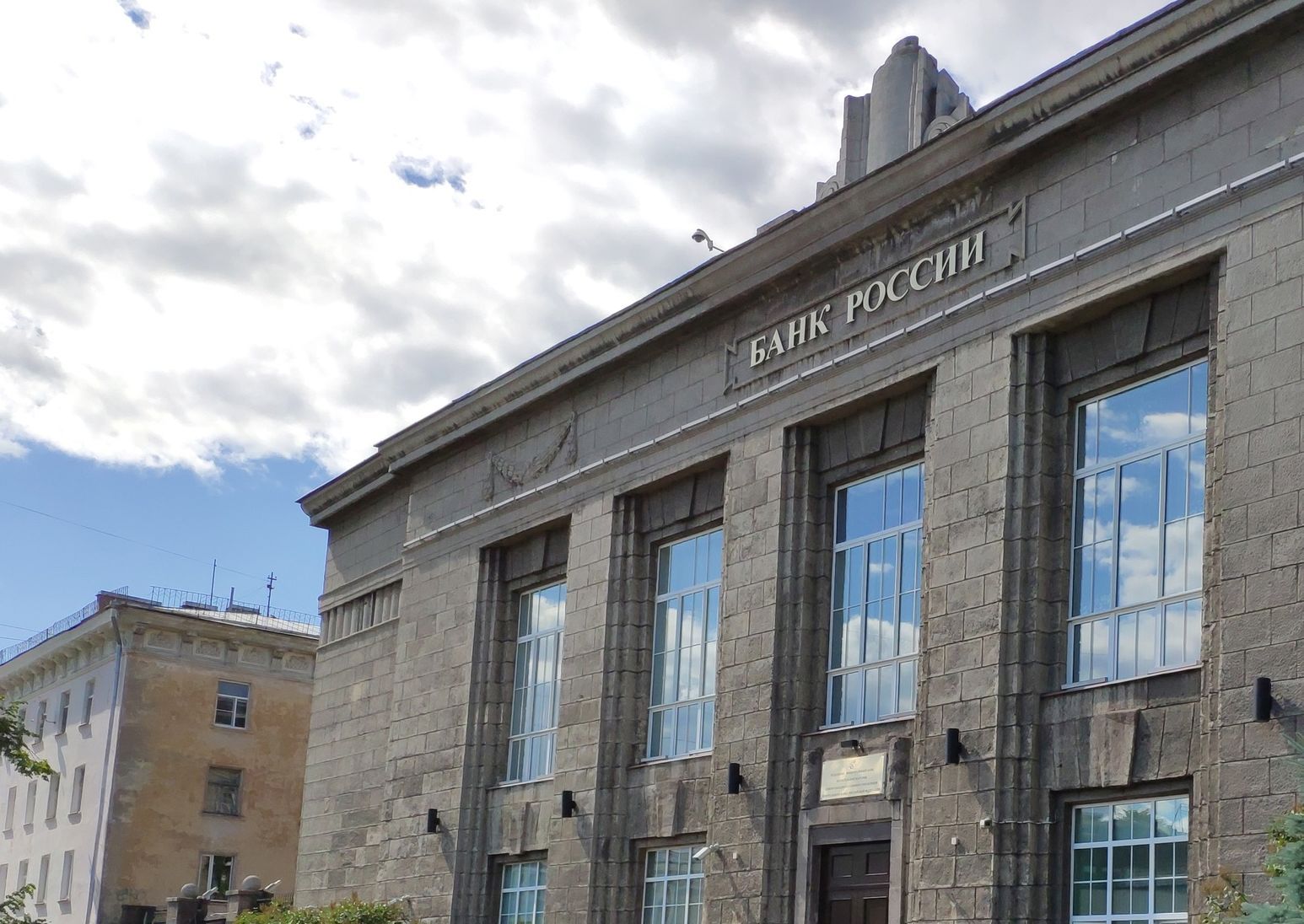 Центробанк поднял ключевую ставку до рекордных 21%. Как это отразится на ценах и кредитах?