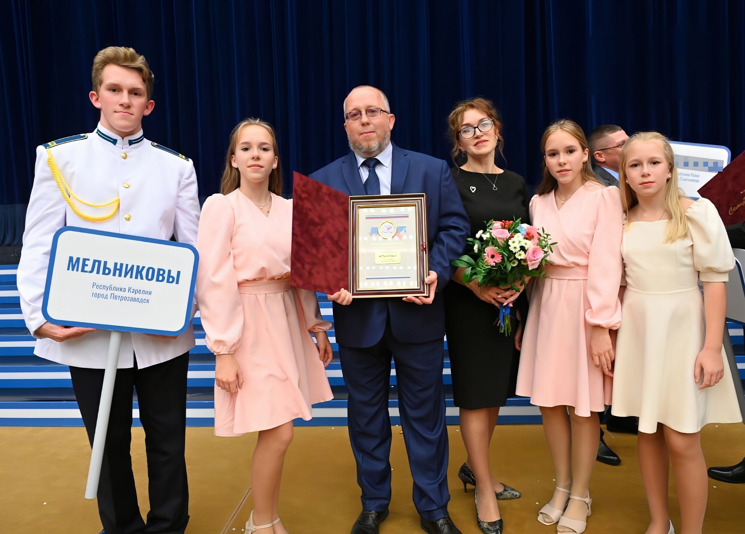 Многодетная семья из Петрозаводска в числе победителей всероссийского конкурса «Семья года»