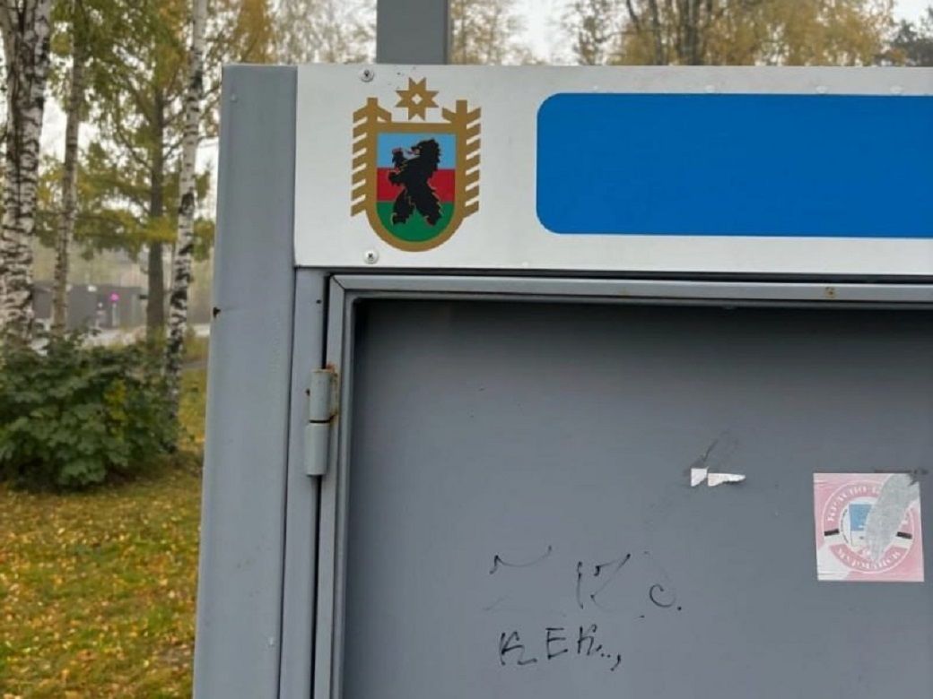 В благоустроенном сегежском парке разместили гербы с ошибками