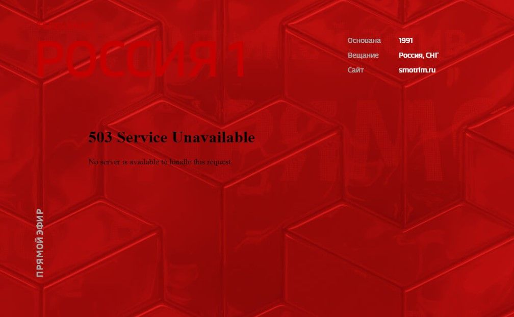 Сайты ВГТРК сломались из-за «беспрецедентной» хакерской атаки