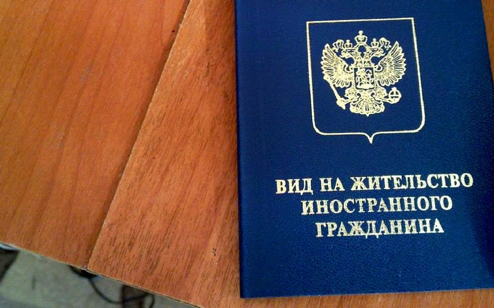 В России резко снизили квоту на временное проживание иностранцев в России