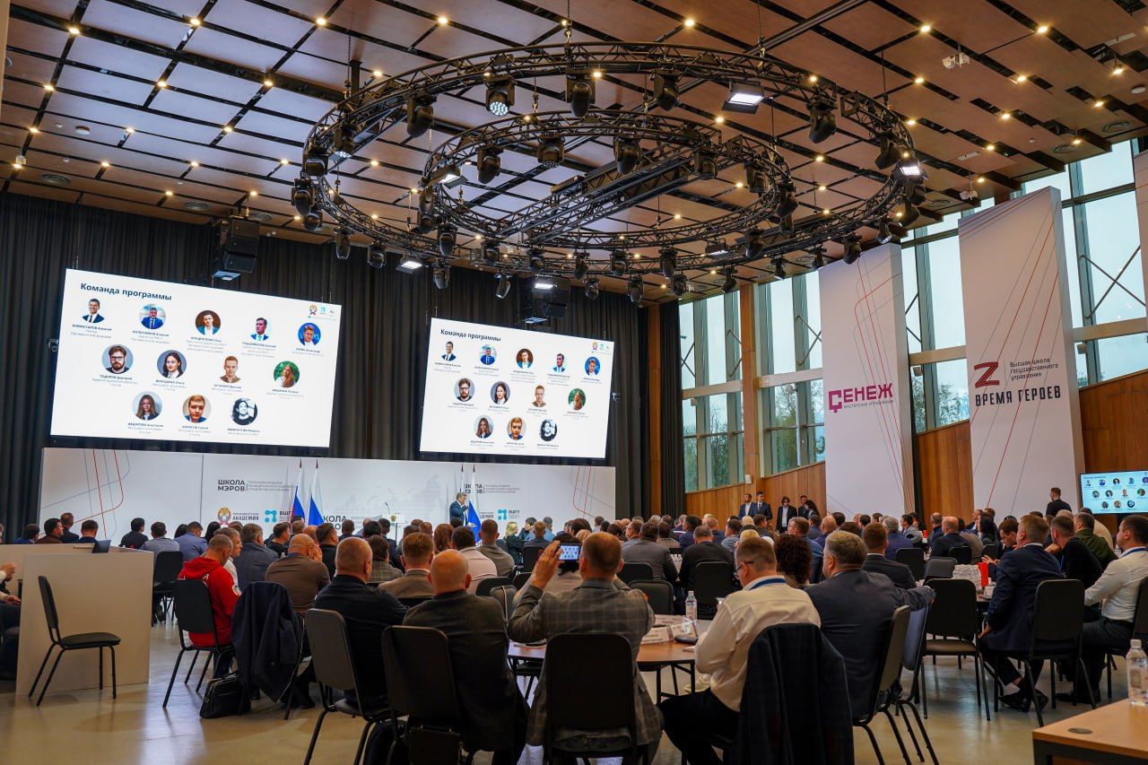 Управленцы из Карелии участвуют в «Школе мэров» в Москве