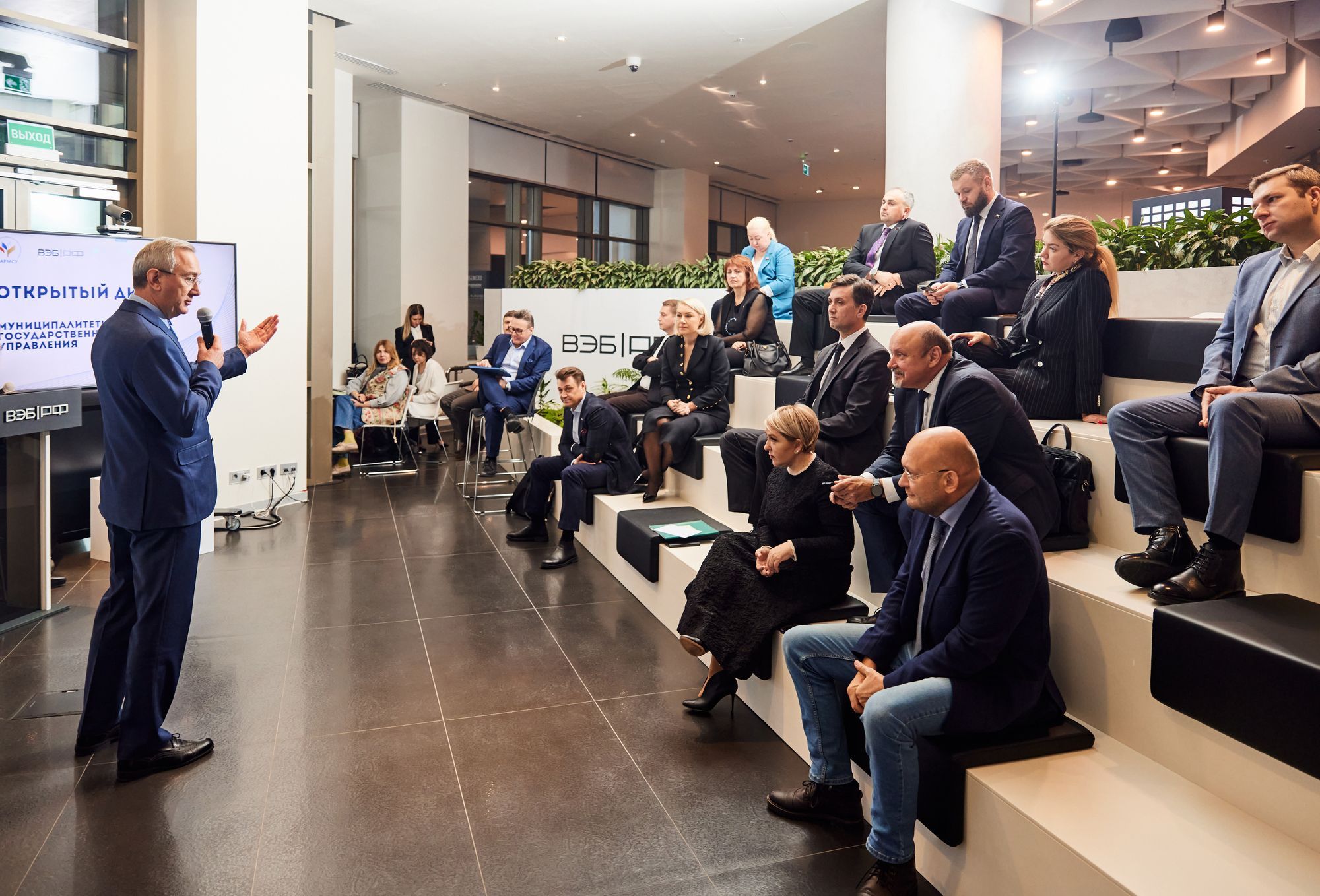 Эксперты обсудили развитие российских муниципалитетов в 2025 году
