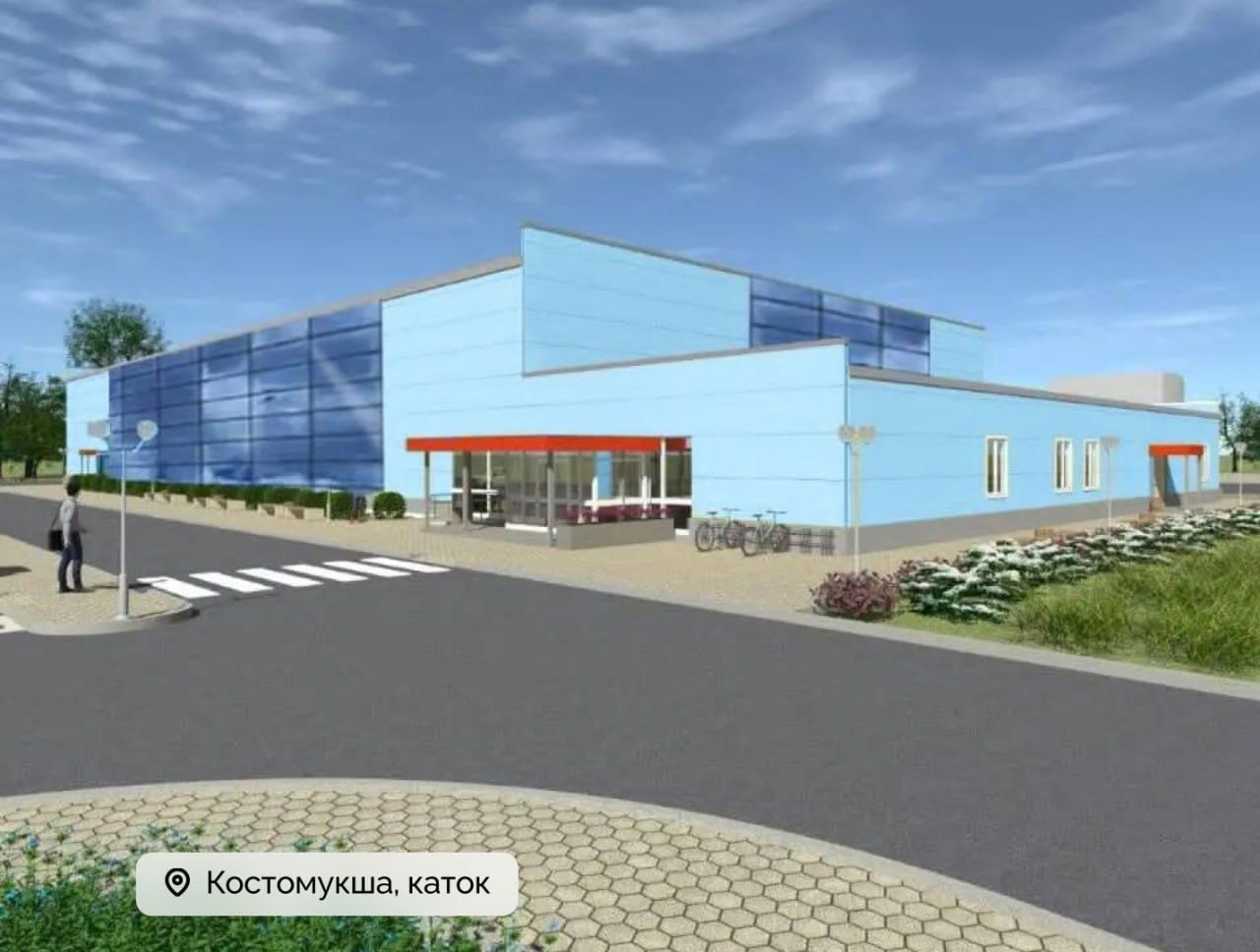 Каток, кинотеатр, школы. Проекты из Карелии получат федеральное финансирование