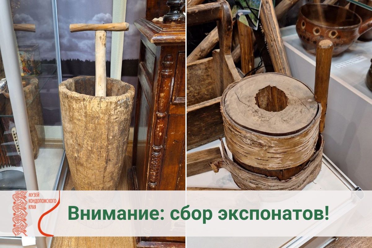 Для выставки «Водяная мельница – символ карельской деревни» собирают экспонаты