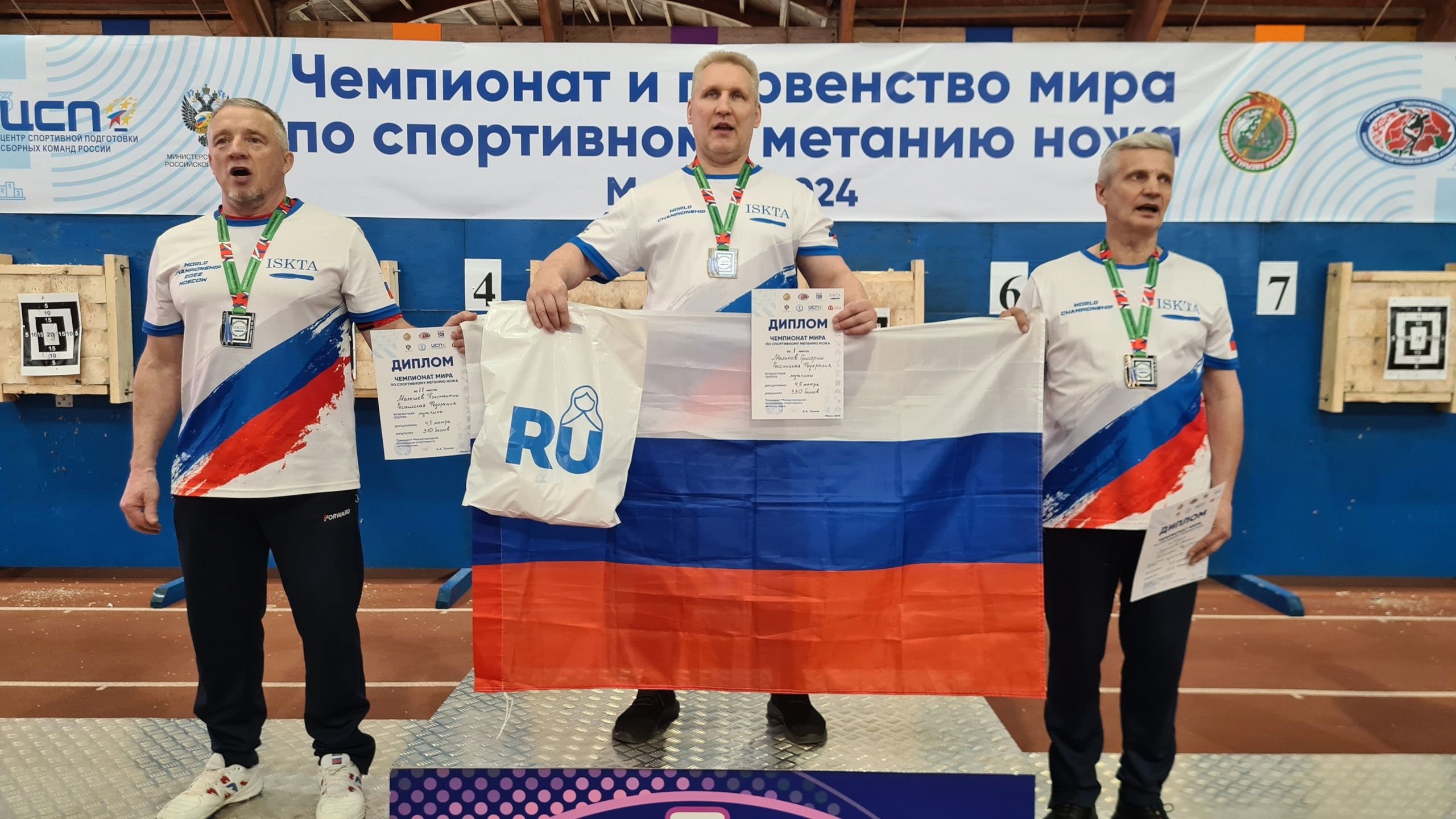 Спортсмен из Карелии стал чемпионом мира по метанию ножей