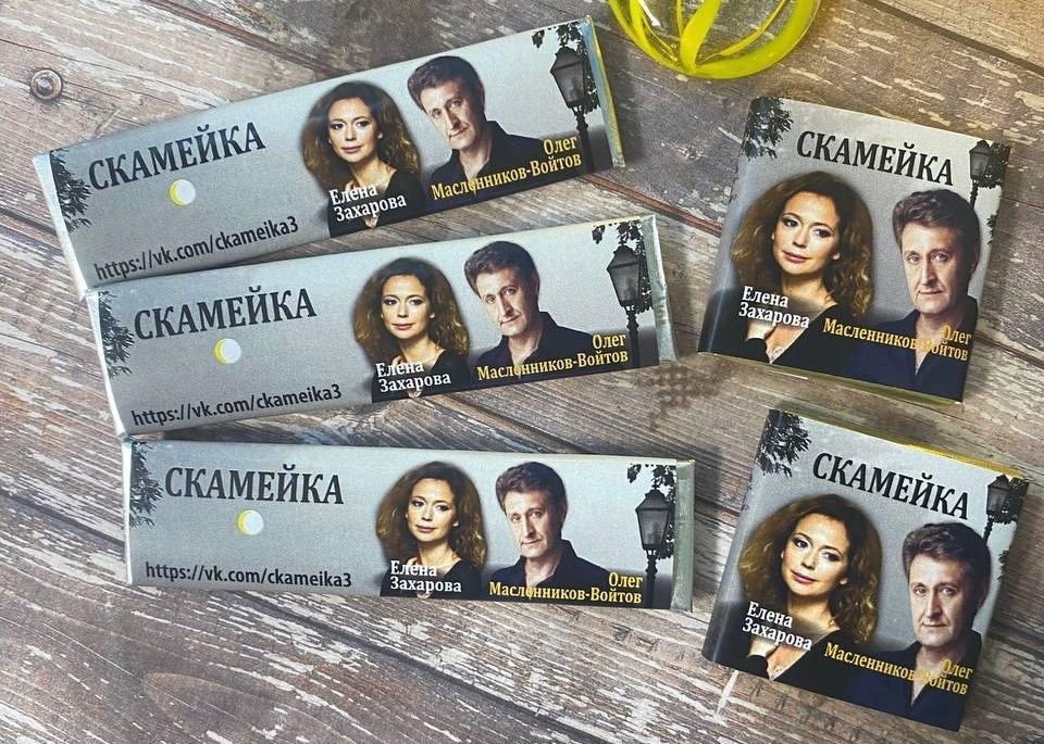 «Трогательный! Пронзительный!». В Петрозаводске покажут спектакль с Еленой Захаровой и Олегом Масленниковым-Войтовым