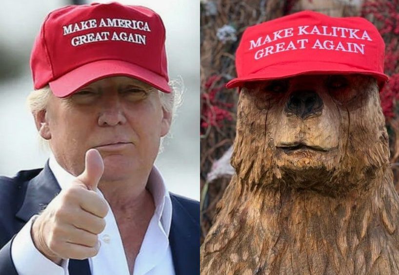 В Петрозаводске появилась пародия на выборный слоган Дональда Трампа