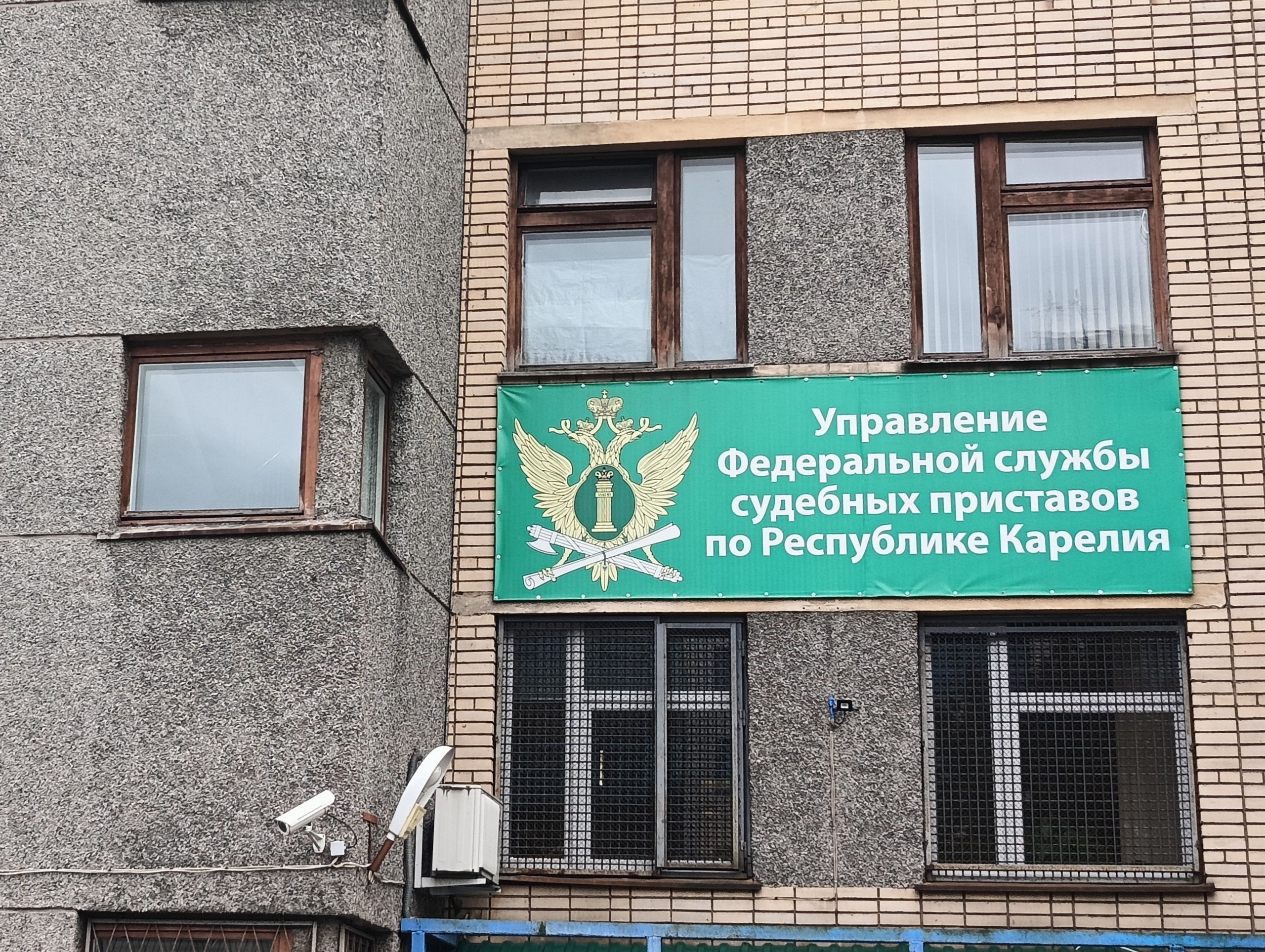 Более 1,4 трлн рублей требуют взыскать судебные приставы с россиян