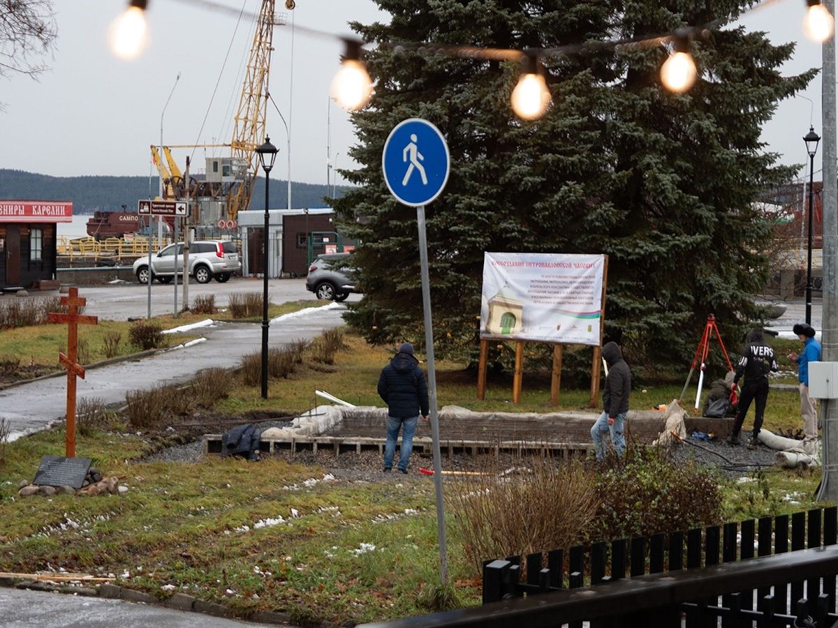 На Онежской набережной началось строительство часовни Петра и Павла