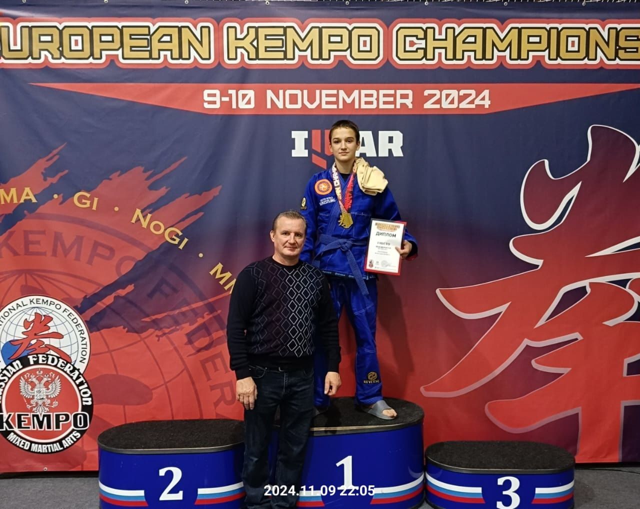 Сортавальский спортсмен стал золотым призером чемпионата Европы по кемпо