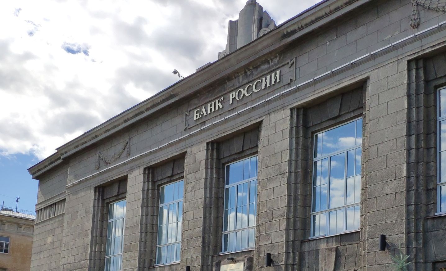Глава Центробанка Эльвира Набиуллина прокомментировали слухи о заморозке вкладов россиян