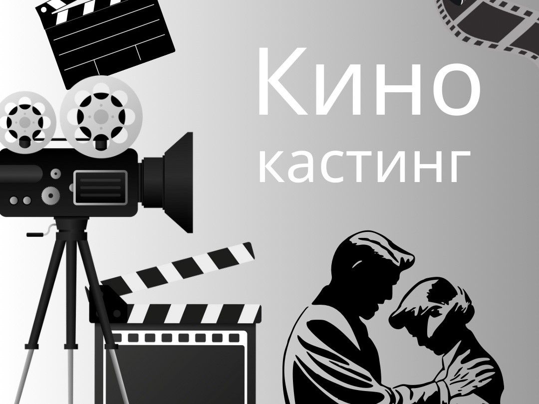 В Карелии ищут актеров для съемки художественного фильма «Ушедшие в метель»