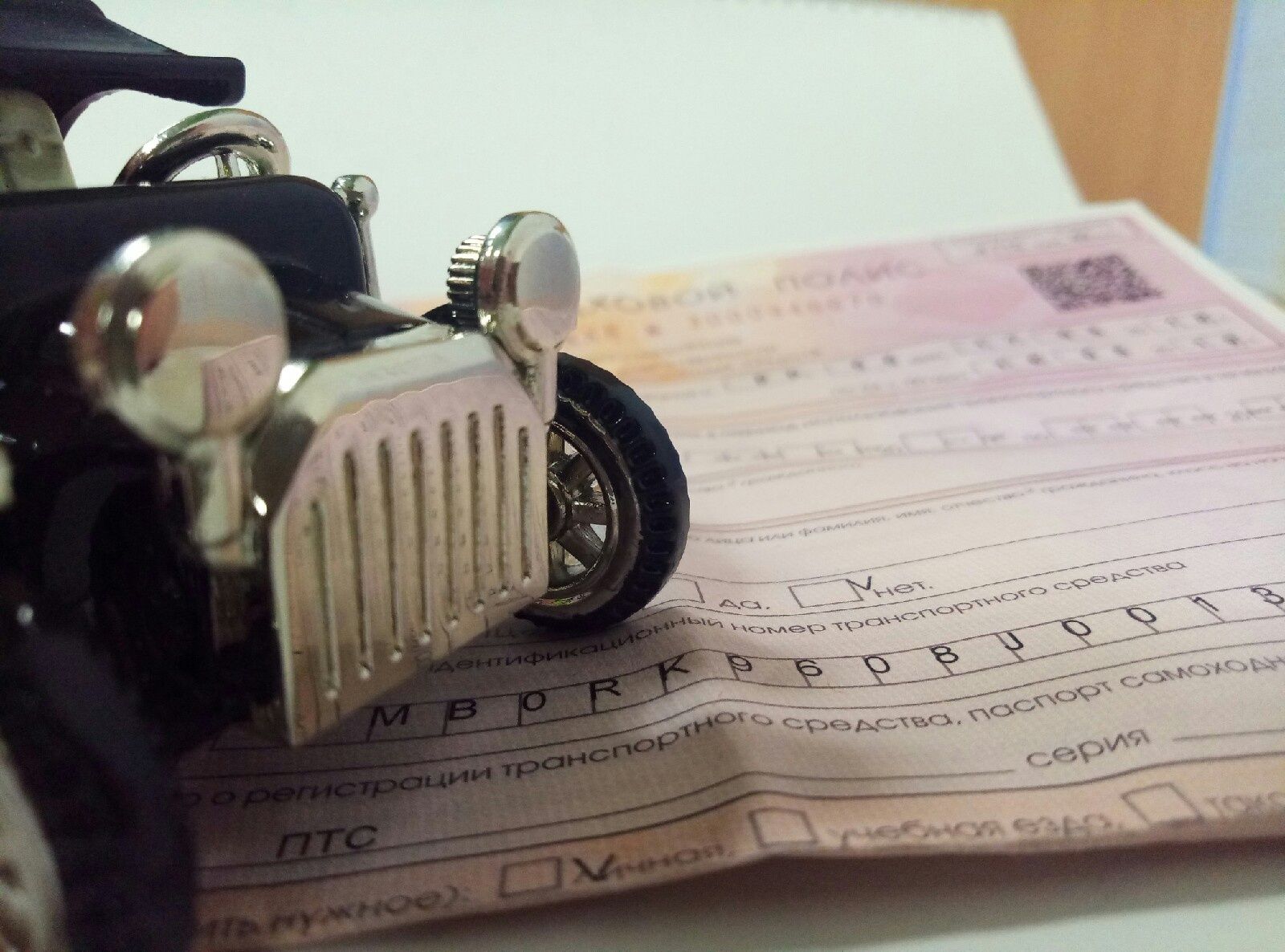 В России изменится порядок регистрации автомобилей