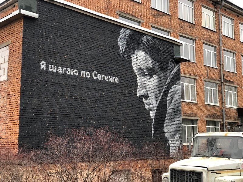 В Сегежском округе вводят туристический налог