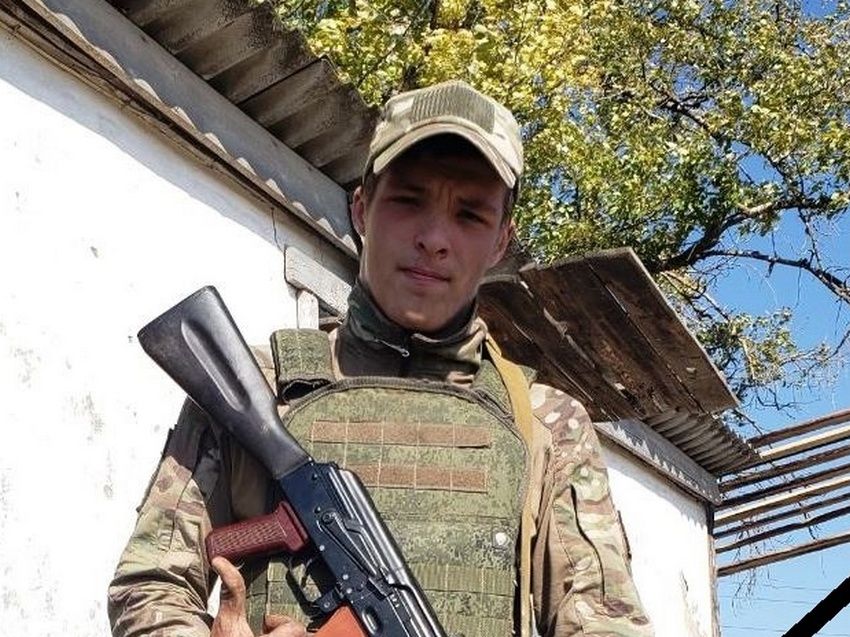 В ходе СВО погиб 22-летний житель Лахденпохского района Владислав Дроздов