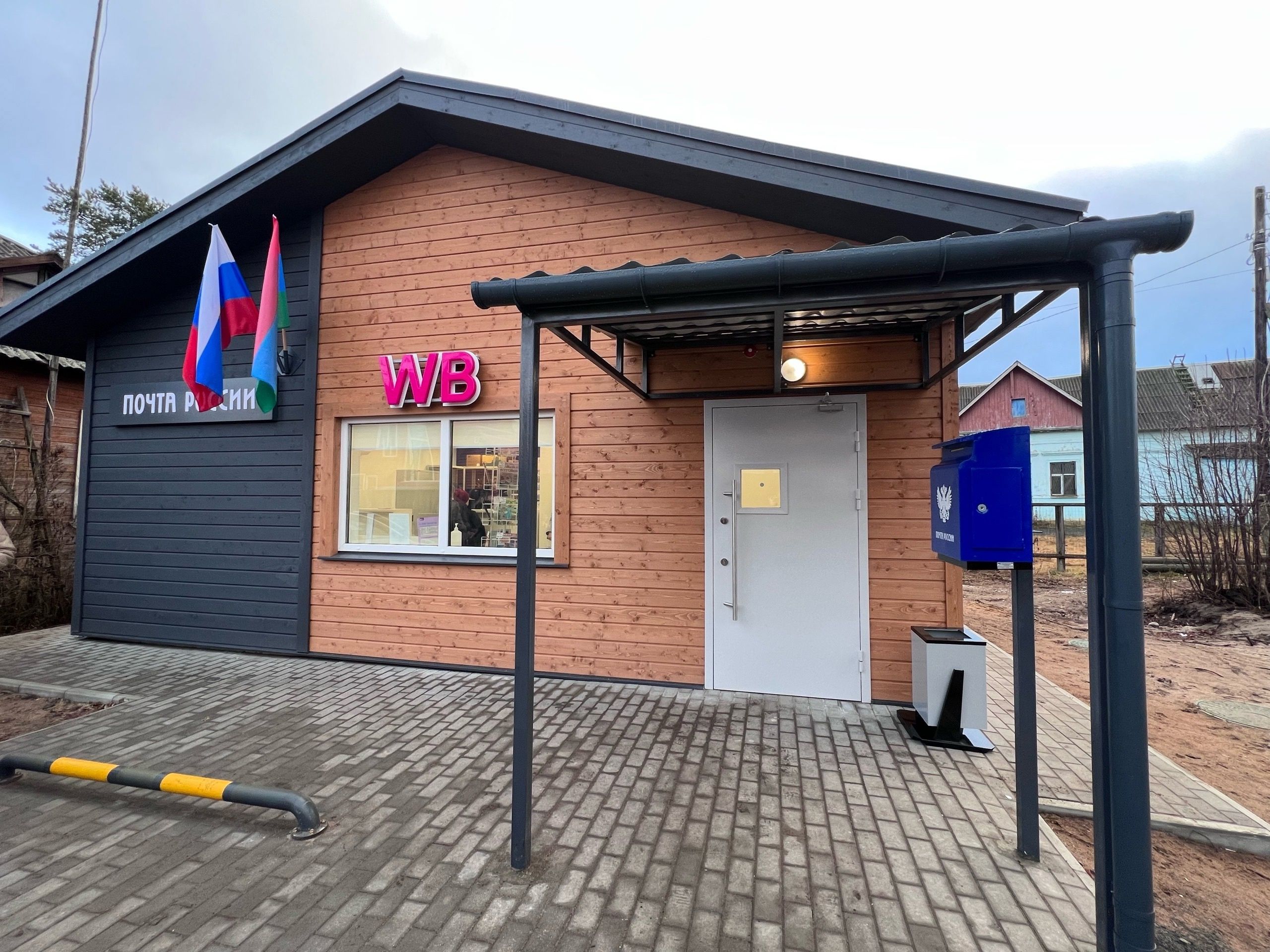 В селе Деревянное открылось новое почтовое отделение