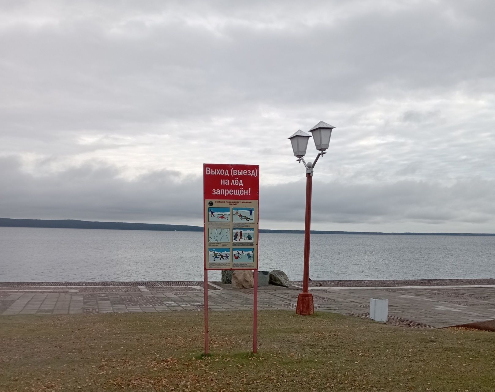 В Петрозаводске запретили выход на лед