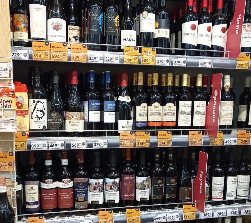 Скидки на алкоголь хотят запретить в России Скидки на алкоголь хотят запретить в России