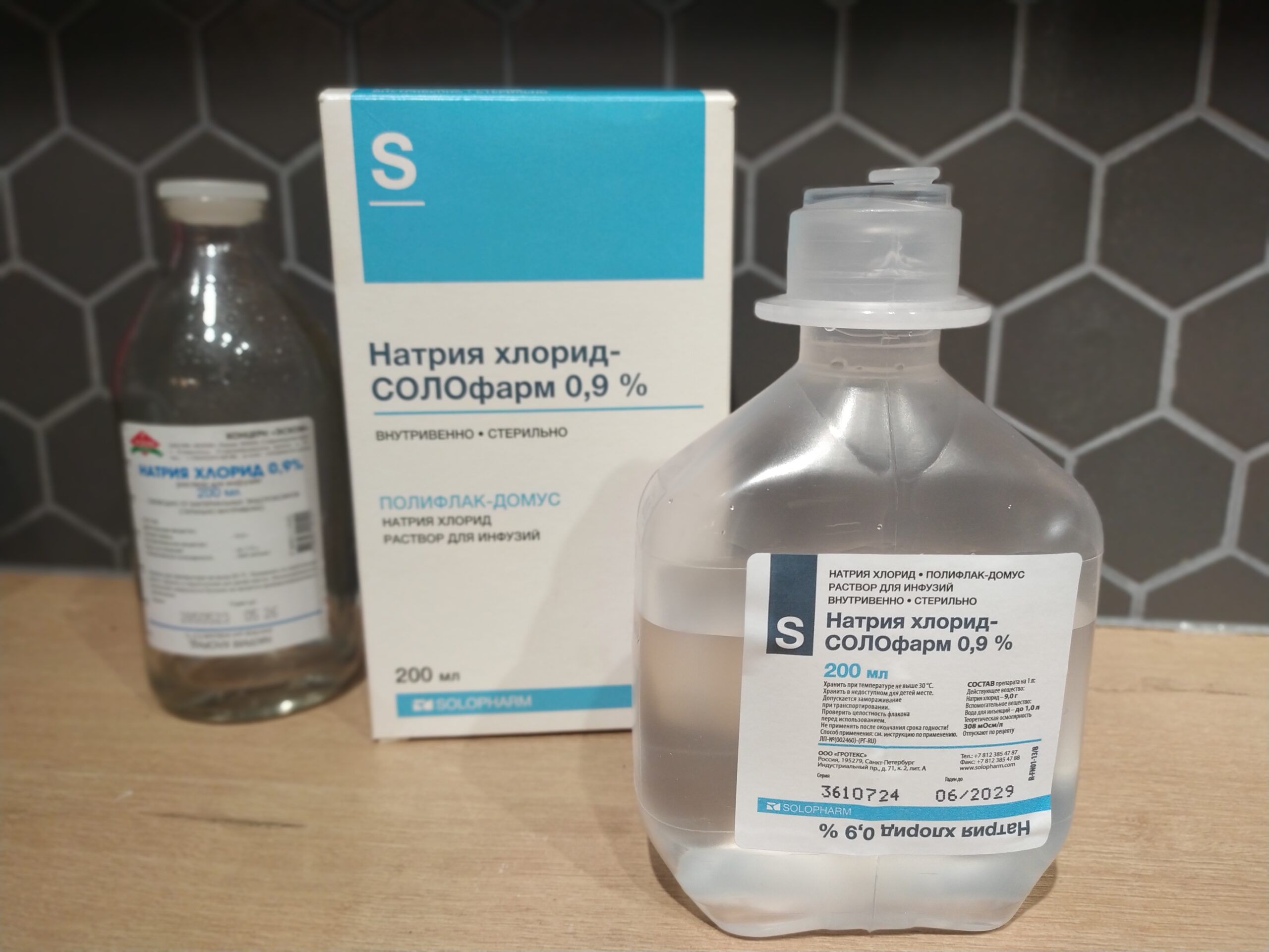 В Карелии в медучреждениях и аптеках возник дефицит физраствора