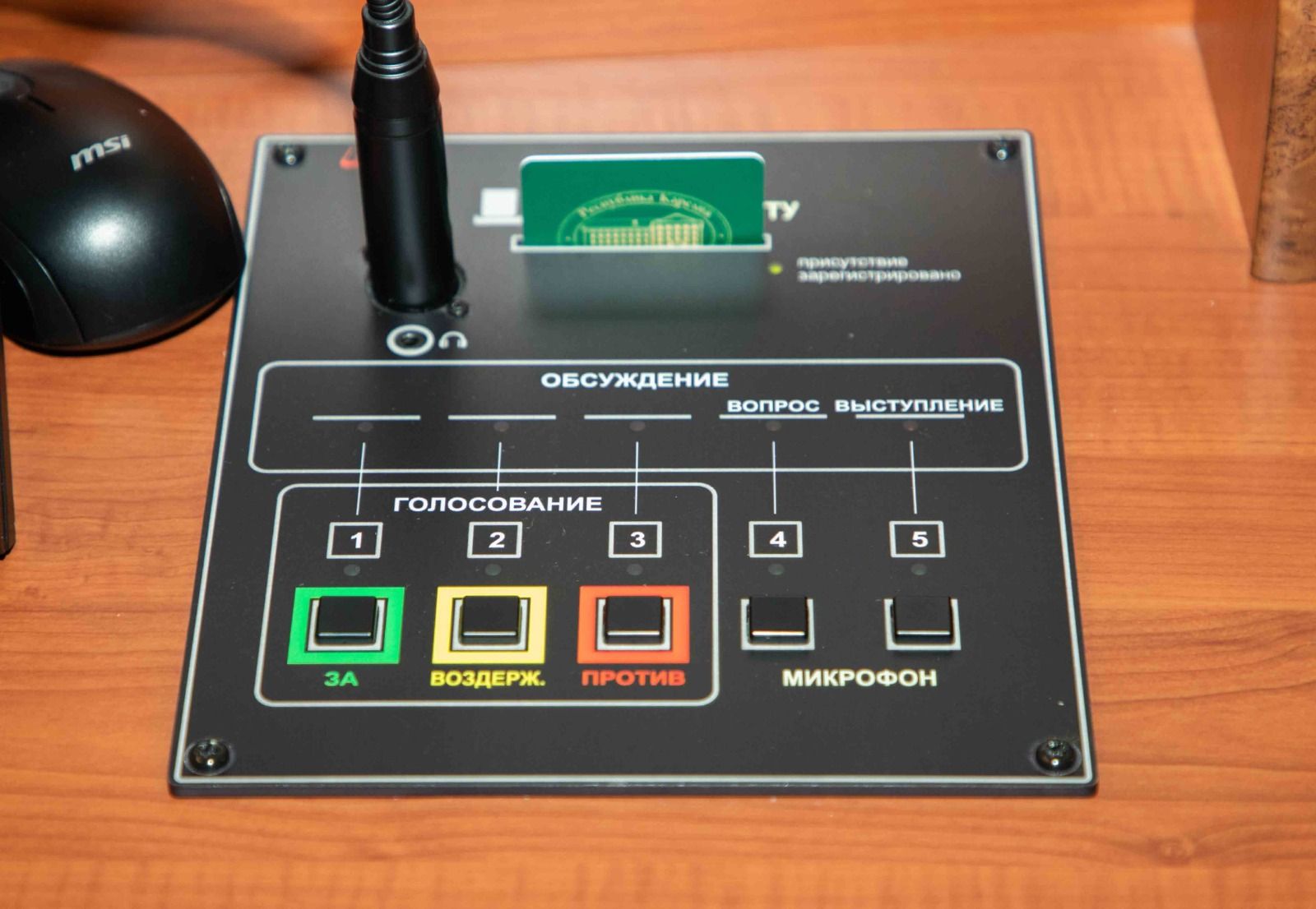 Парламент Карелии принял закон о бюджете республики на 2025-2027 годы