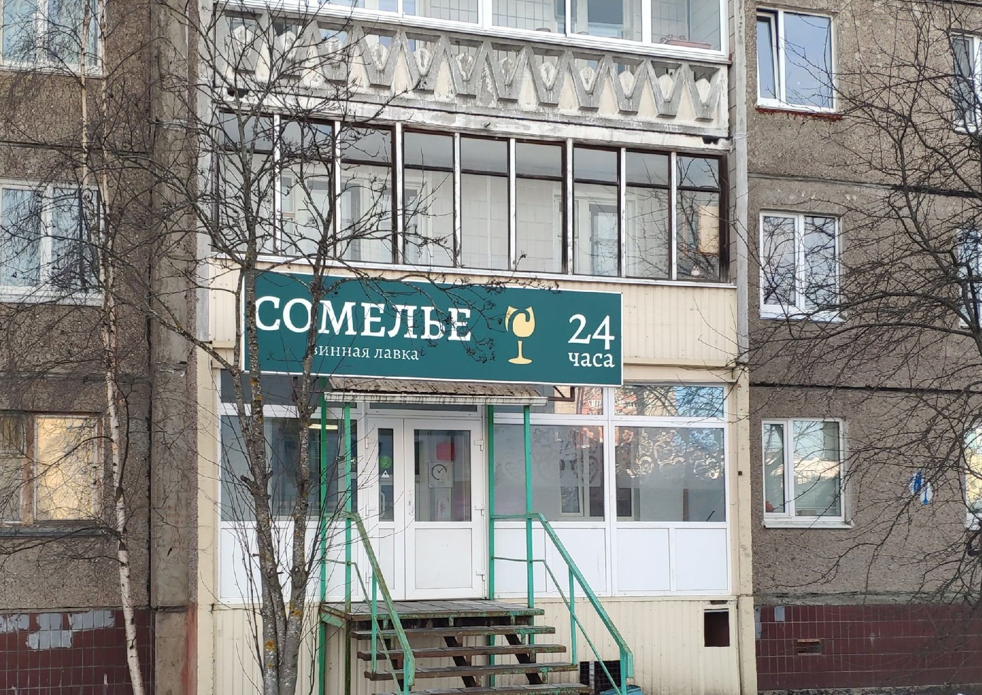 Закон в действии: часть наливаек после жалоб жителей Карелии закрылась