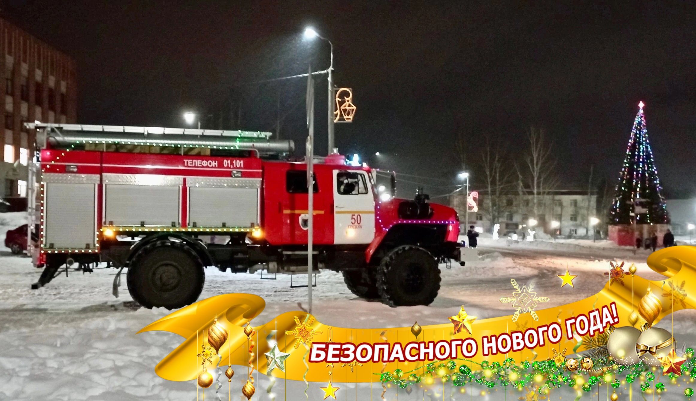 На время праздников в Карелии ввели особый противопожарный режим