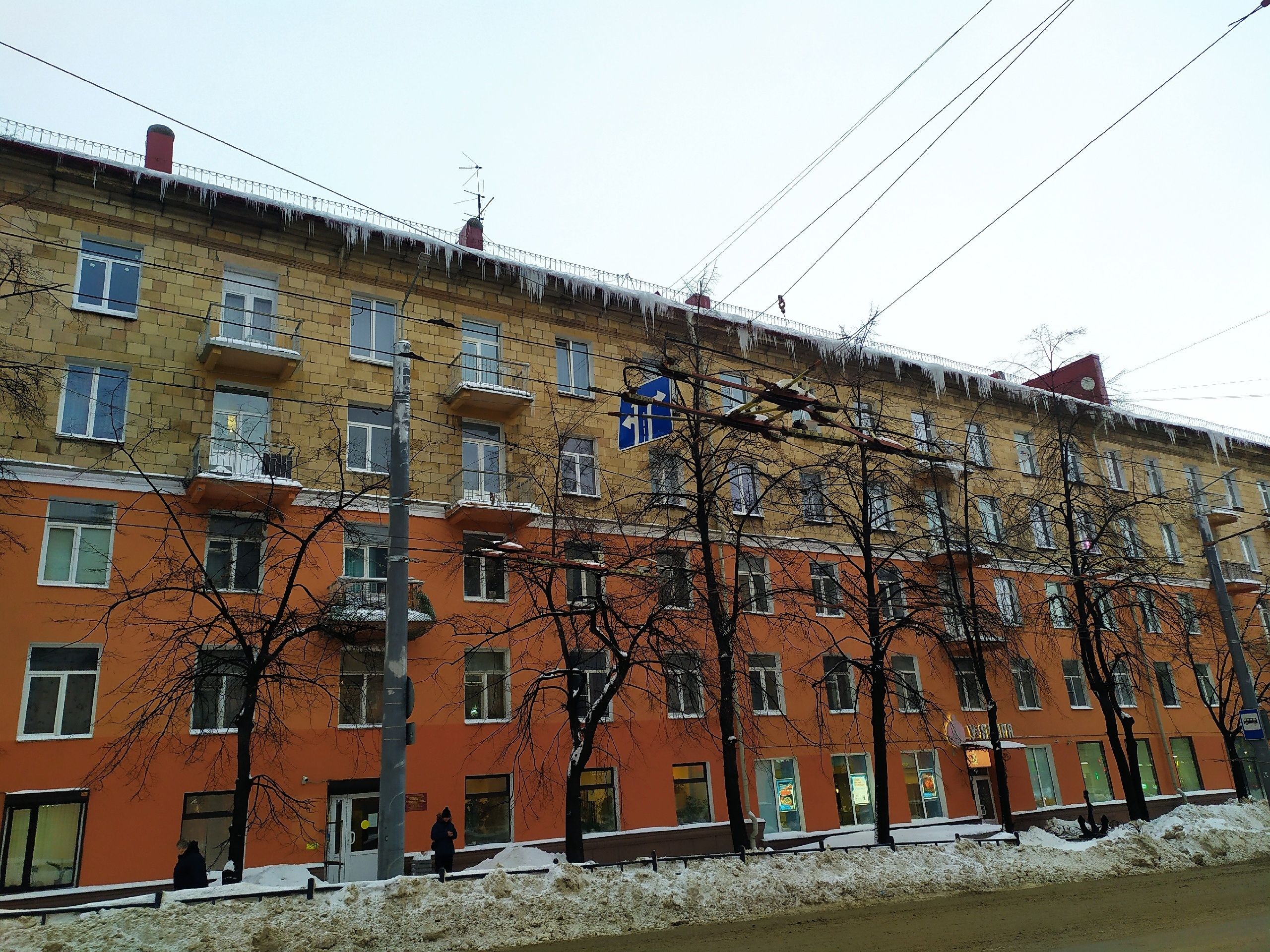 Снег и около нуля: прогноз погоды на 24 декабря