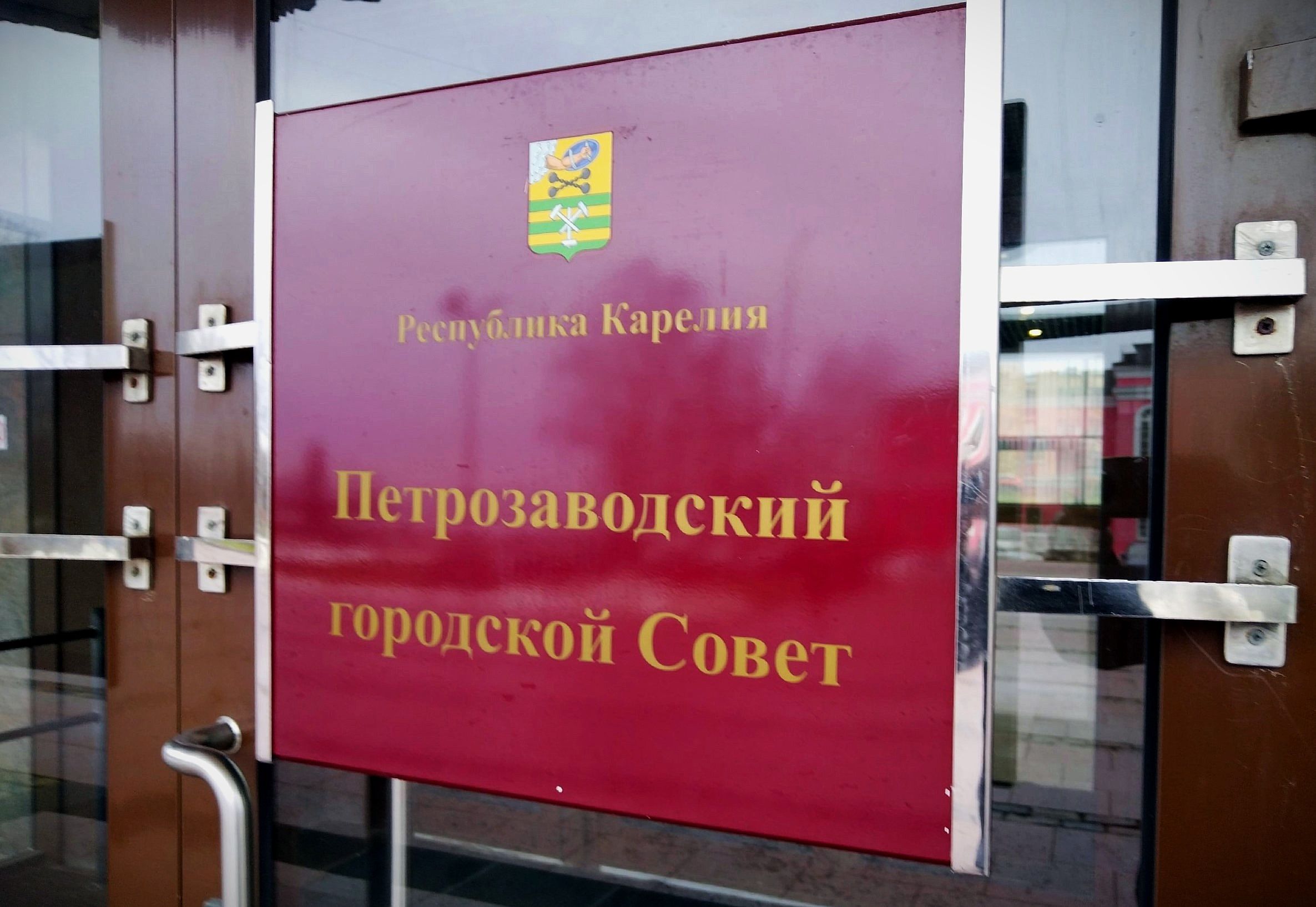 Прокуратура потребовала лишить полномочий двух депутатов Петросовета Прокуратура потребовала лишить полномочий двух депутатов Петросовета