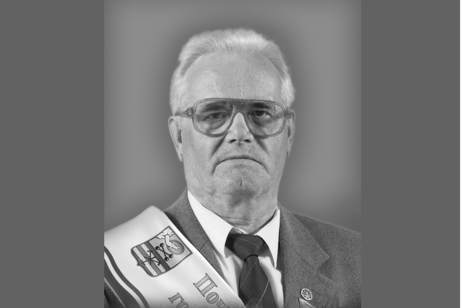 Ушел из жизни почетный гражданин Петрозаводска Василий Петров