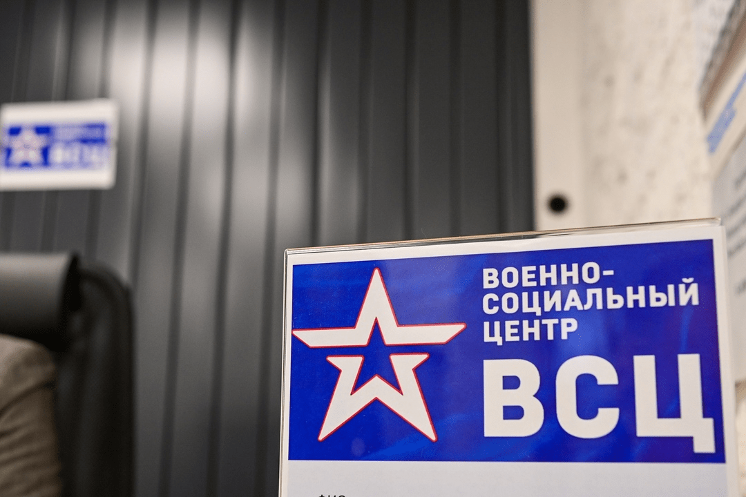 В Петрозаводске заработало представительство Военно-социального центра Минобороны