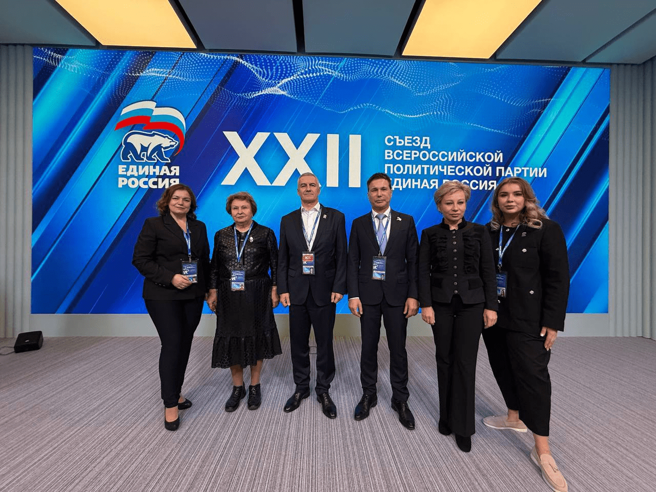 Карельская делегация приняла участие в XXII Съезде «Единой России»