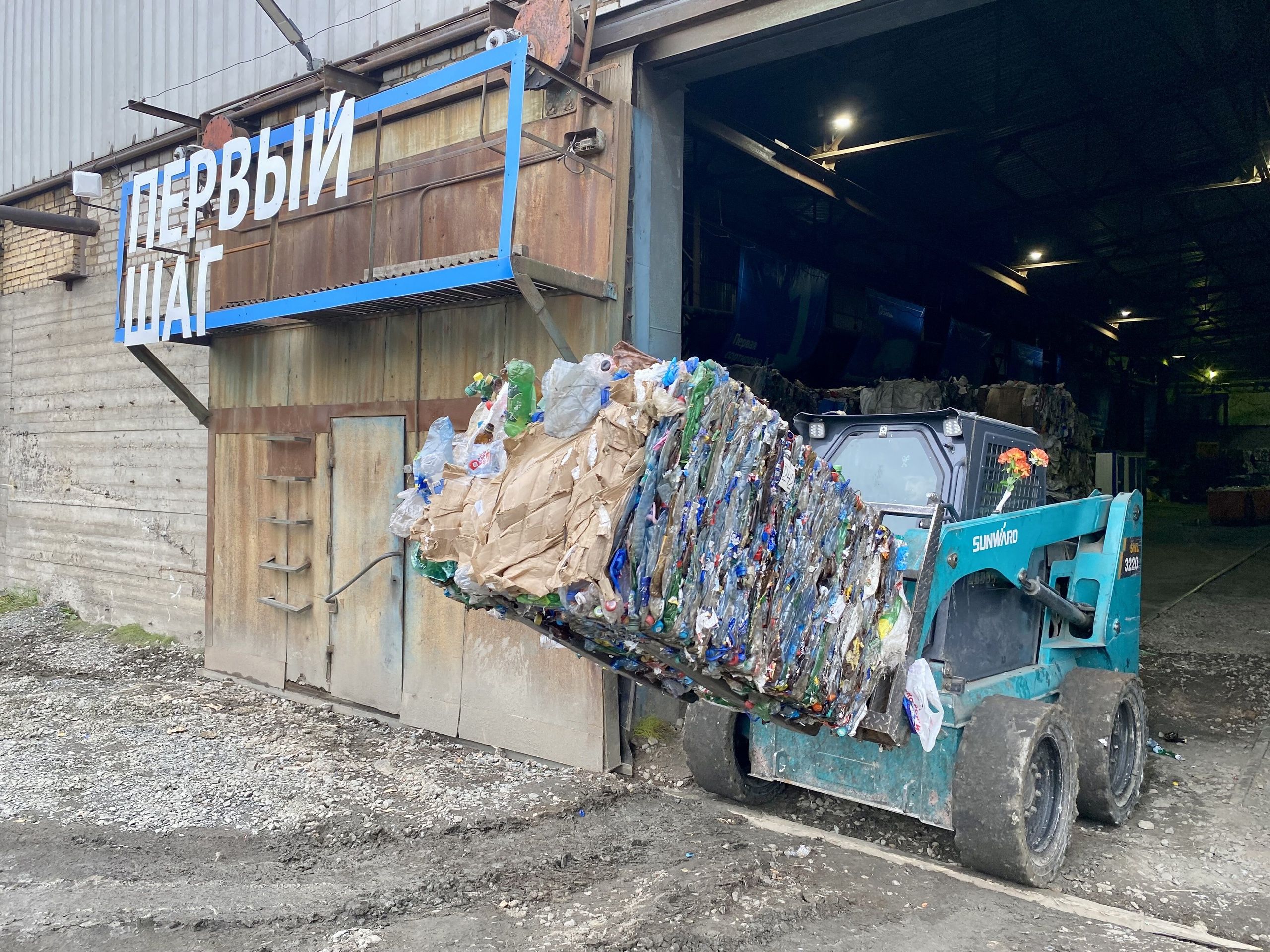 Более 20 тонн ПЭТ-отходов вывезли из Карелии на переработку