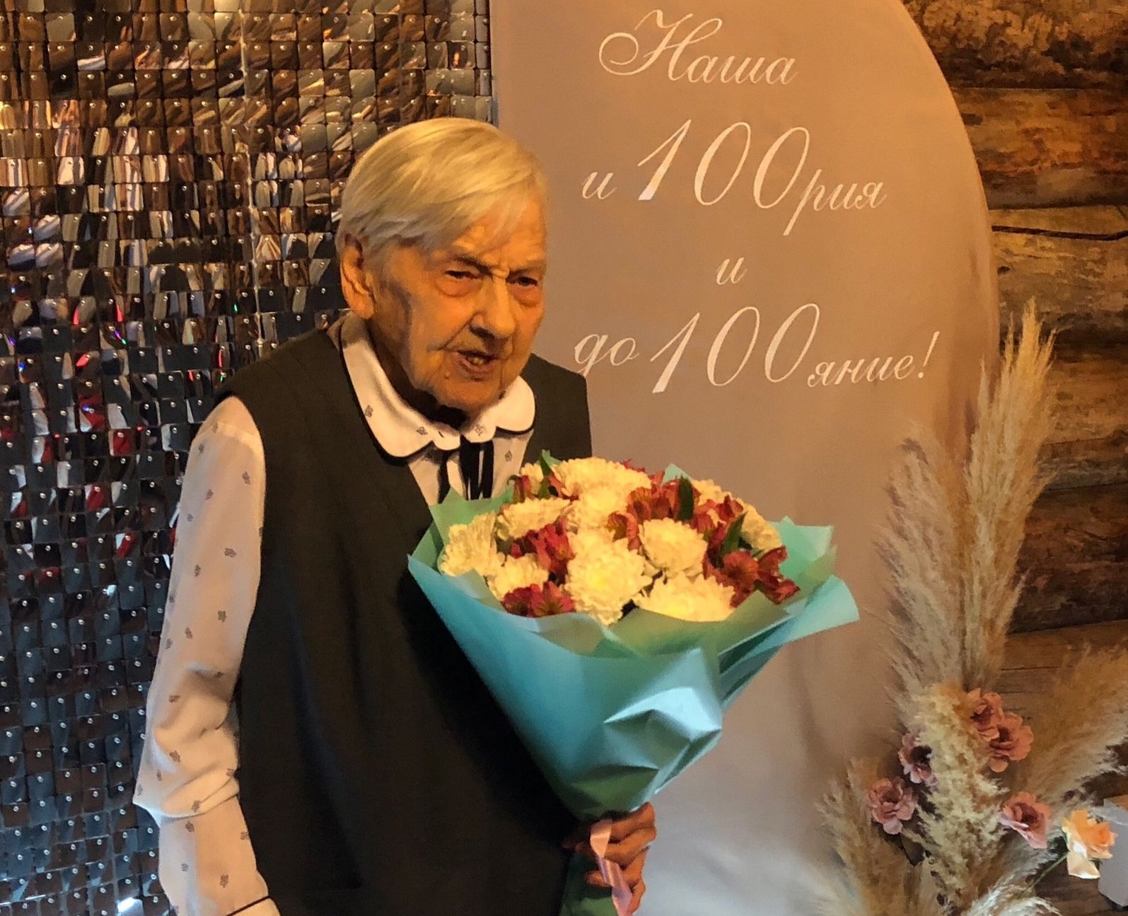 Жительница Медвежьегорска Евгения Юргенсон отметила 100-летний юбилей