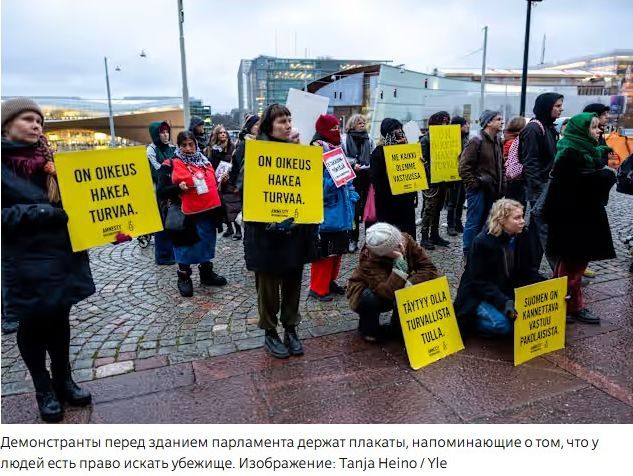 Финские правозащитники призывают открыть границу с Россией, даже если будет поток мигрантов