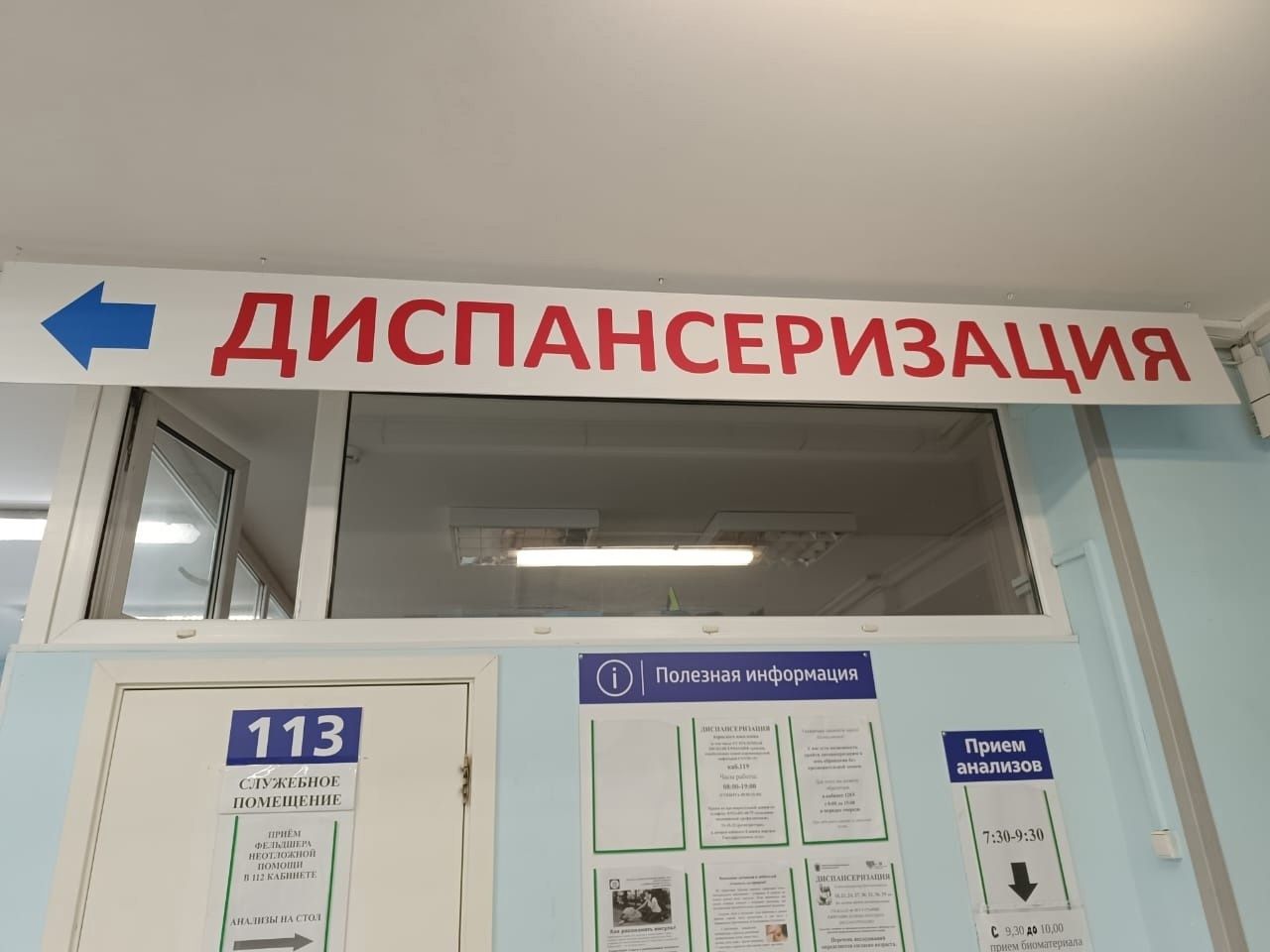 В Карелии проводят расширенную диспансеризацию для ветеранов СВО