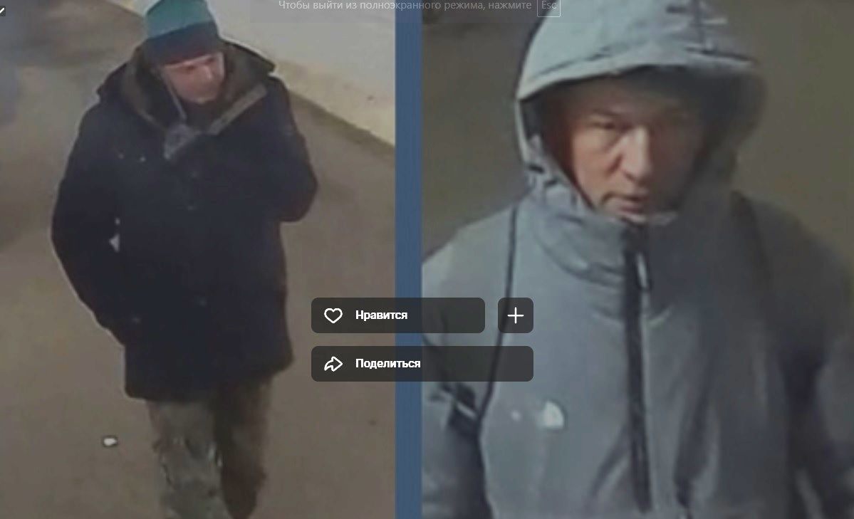 В Петрозаводске полиция разыскивает подозреваемого и свидетеля преступления