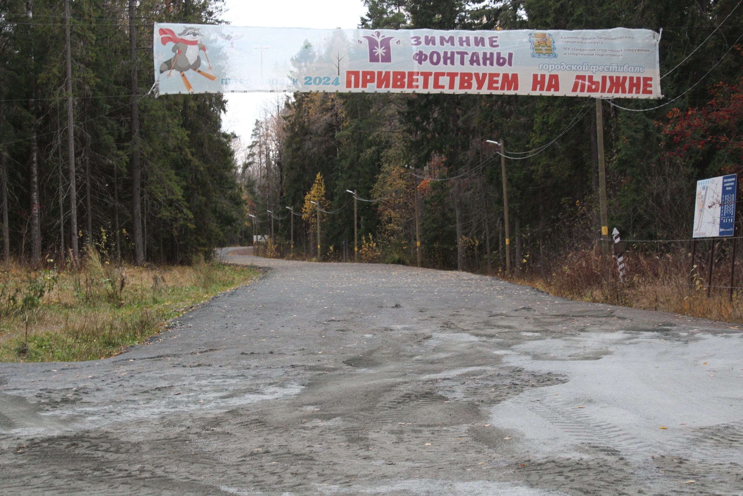 В Петрозаводске стартовал фестиваль «Зимние Фонтаны»