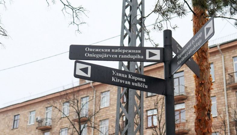 Таблички на ФАПах и амбулаториях переведут на карельский язык