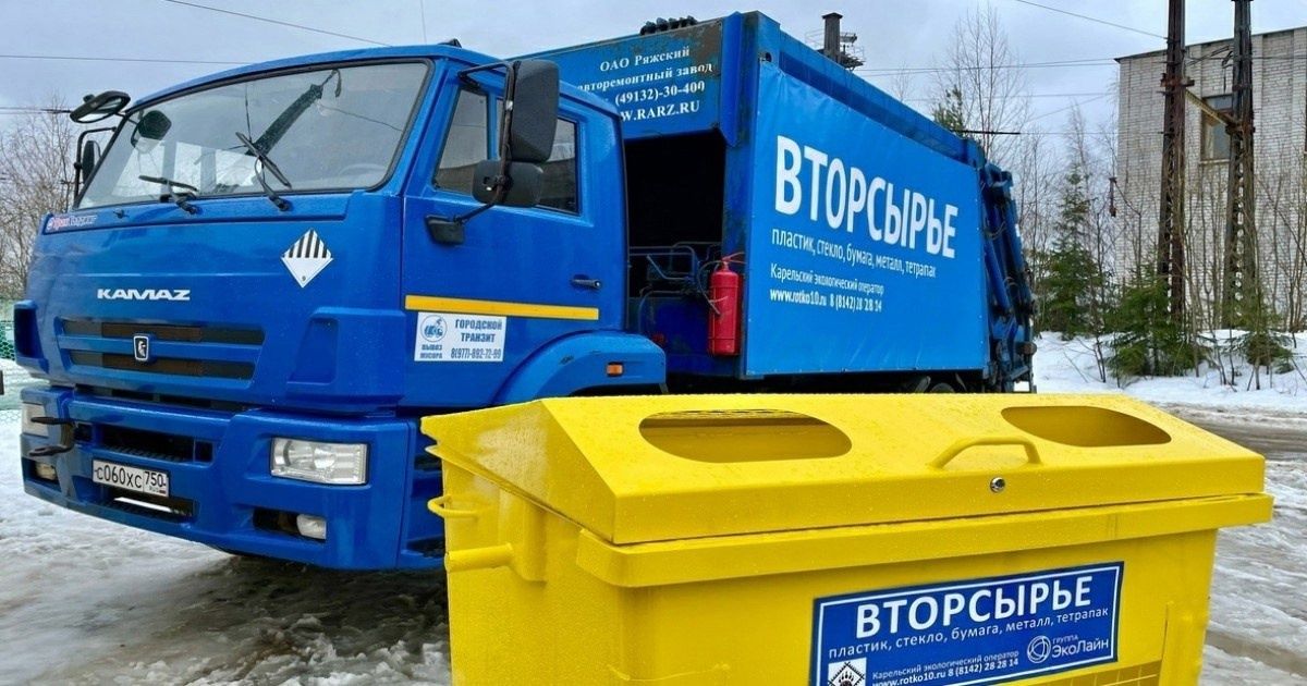 Более двух тысяч тонн отходов сдали на переработку жители Карелии почти за два года
