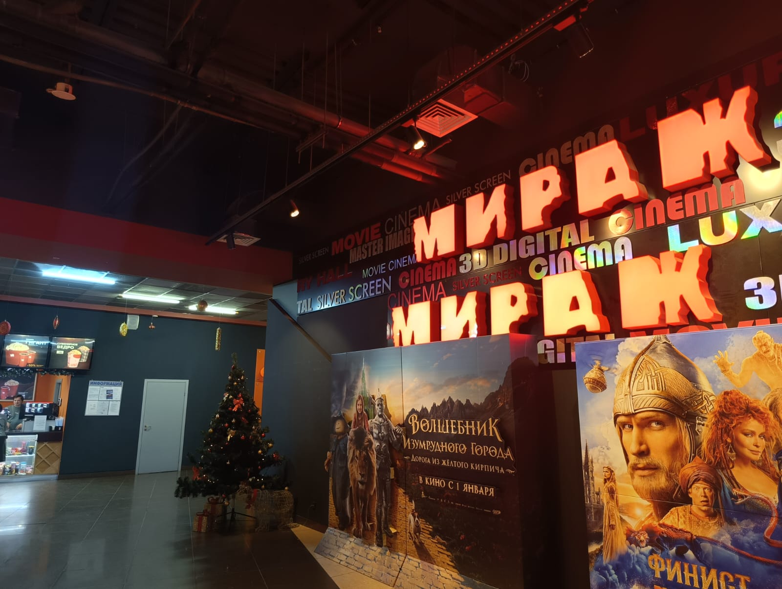 Пьяный мужчина устроил дебош и применил оружие во время детского сеанса в «Мираж Синема» в Петрозаводске