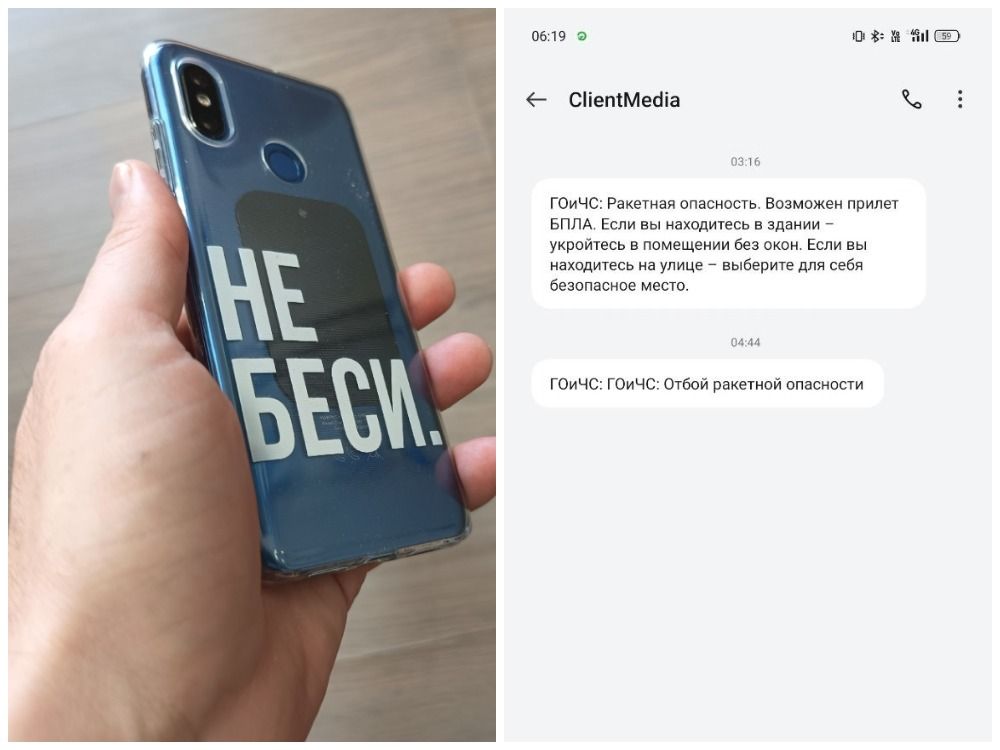 Стала известна причина рассылки смс о ракетной опасности в Карелии