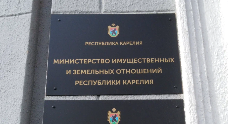 В Минимущества Карелии проходят обыски