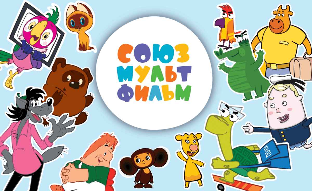 Предпринимать из Кеми нарушил авторские права «Союзмультфильма»