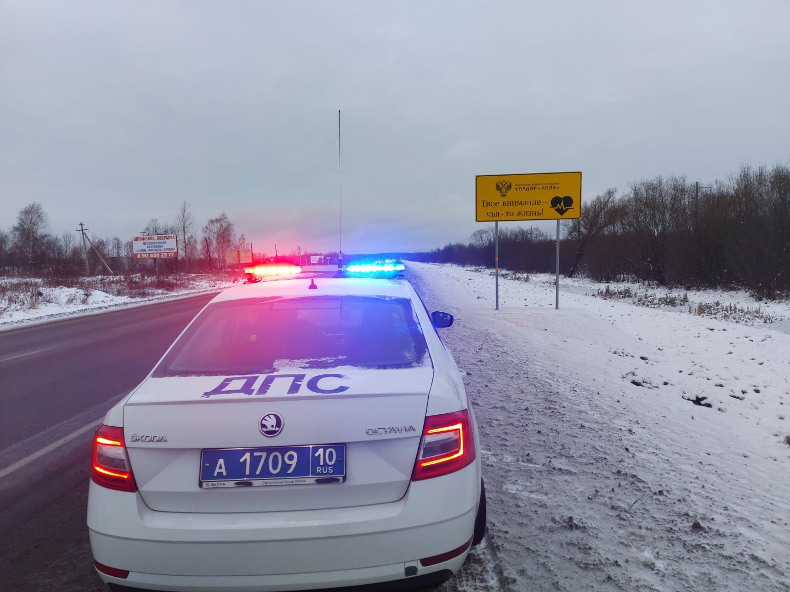 ДТП с участием трех грузовых автомобилей произошло на севере Карелии