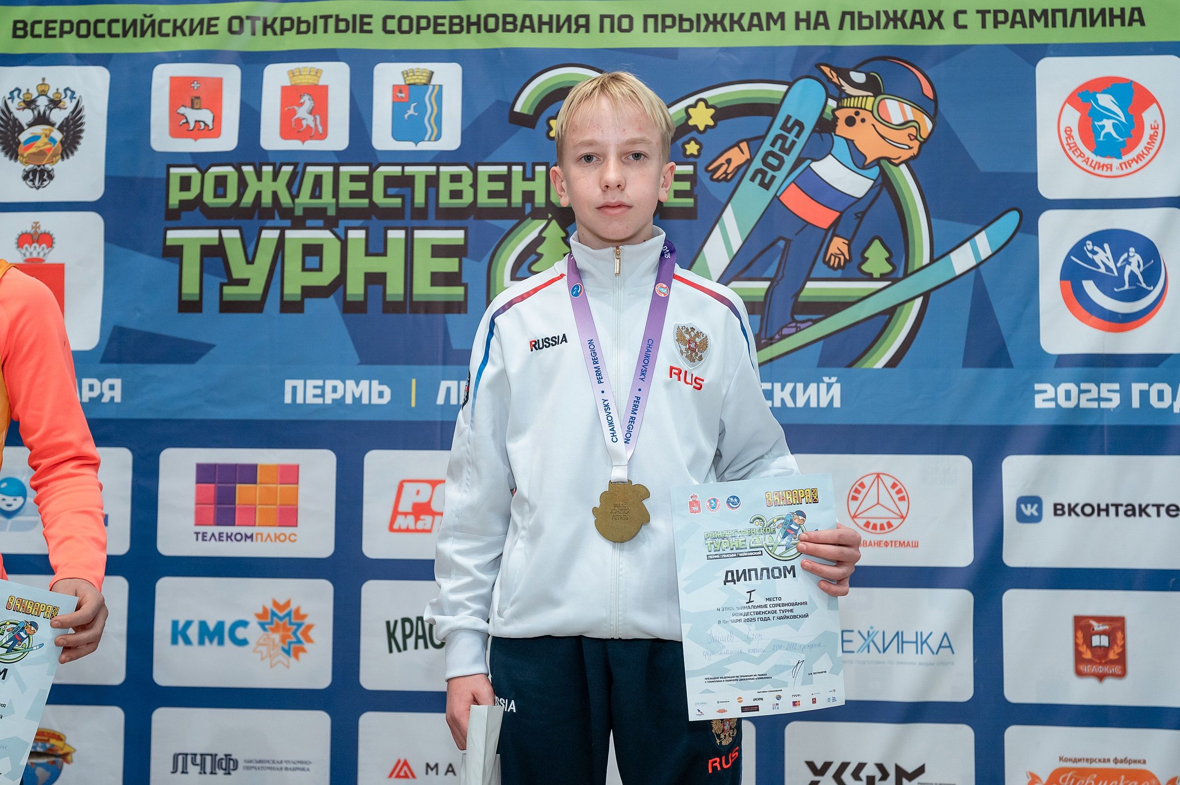 Летающий лыжник из Карелии Егор Зайцев стал победителем всероссийских соревнований