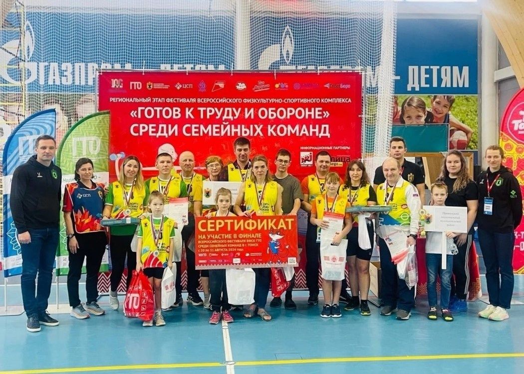 Более 38 тысяч жителей Карелии присоединились к движению «Готов к труду и обороне»