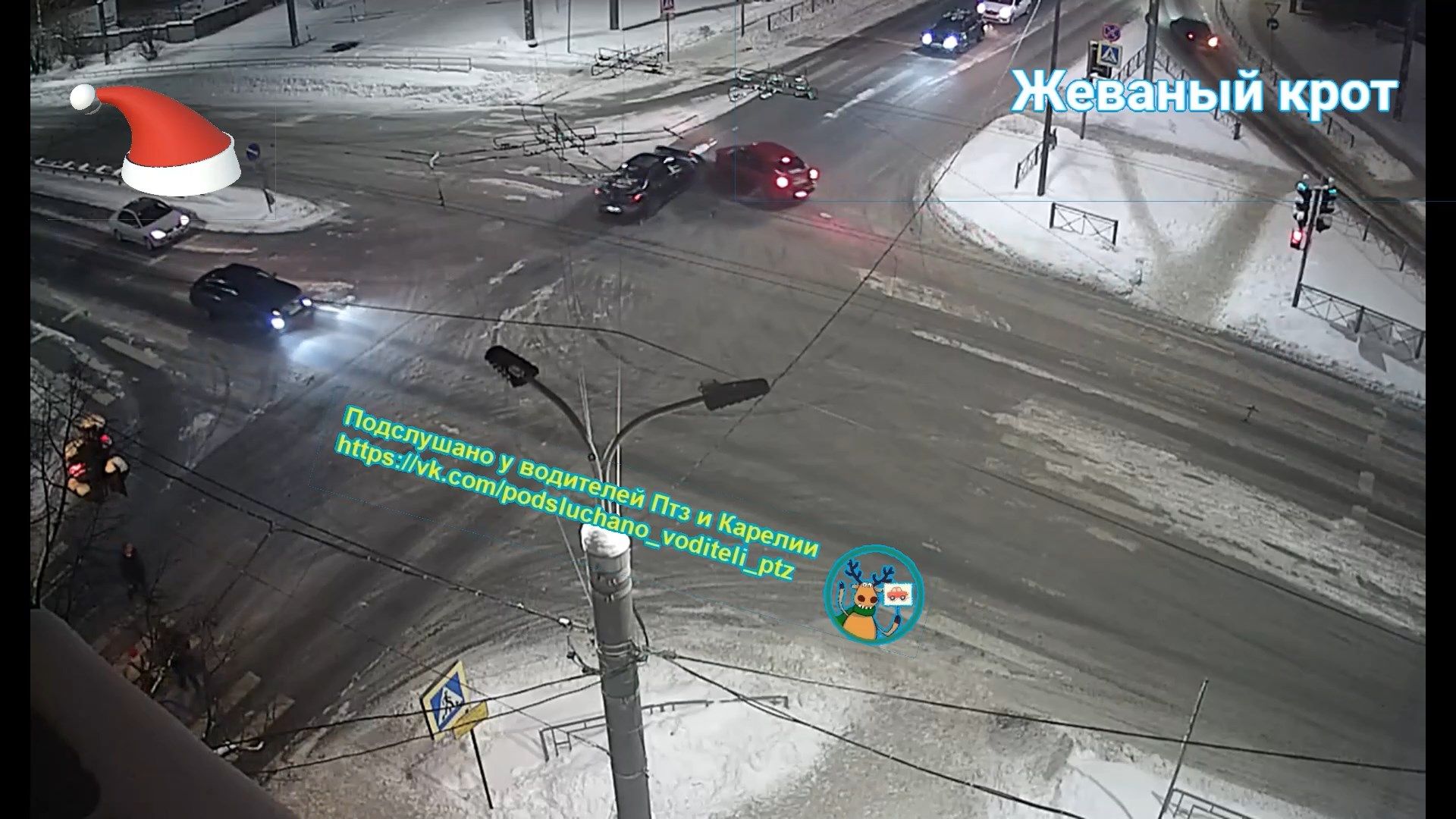 В центре Петрозаводска два автомобиля столкнулись на перекрестке