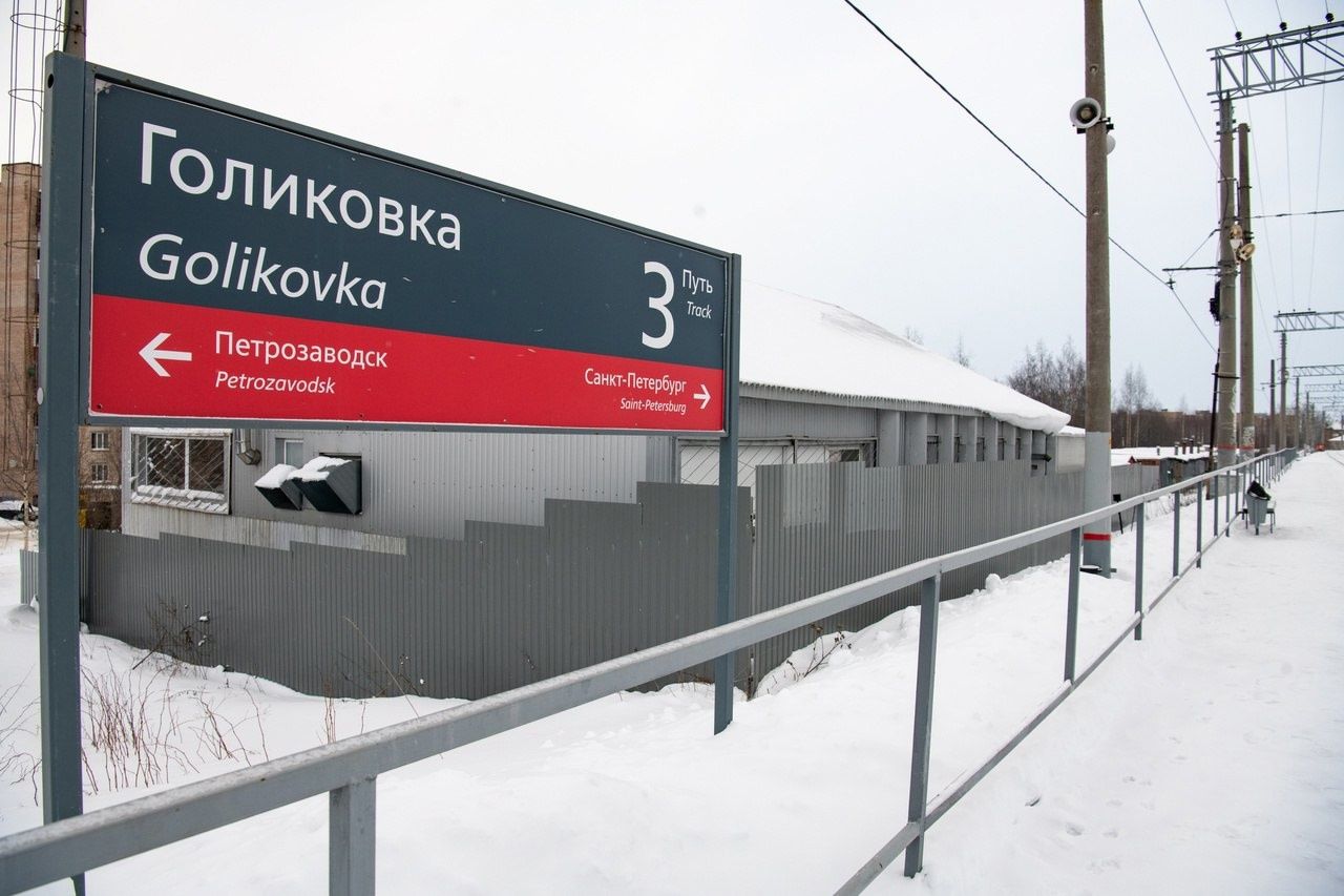 Железнодорожный переход на Голиковке могут оборудовать для запуска электрички